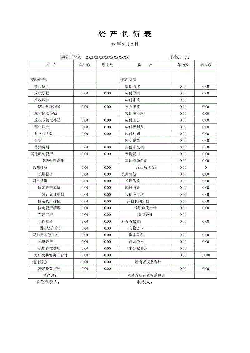 澳门新莆京